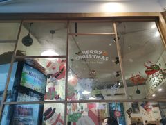 门面-皆道拌麻辣烫·麻辣拌