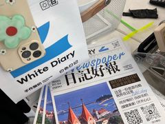 -白色日记·手作酸奶(麦凯乐店)