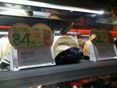 -85度C(苏州石路店)