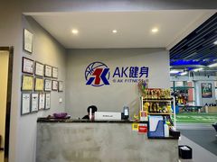 -AK健身普拉提拉伸私教馆(中八店)