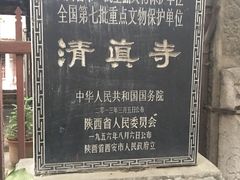 -大学习巷清真寺