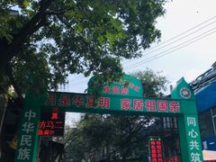 -刘信牛羊肉小炒泡馍(回民街店)