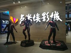 -卢米埃影城(苏州园区华润杜比全景声激光店)