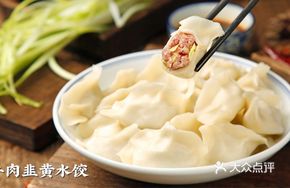 Beef and Leek Dumplings