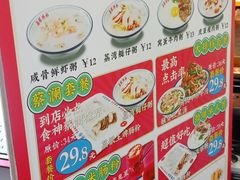 -荔银肠粉(中大店)