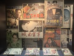 -上海电影博物馆