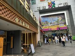 -霸王茶姬(正佳广场店)