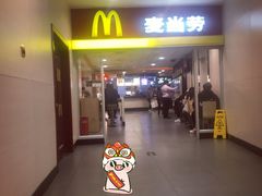 -麦当劳(北京南站店)