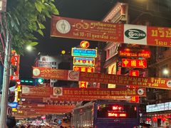 -唐人街(耀华力路)