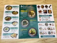 -面乙新派手擀面(大悦城店)