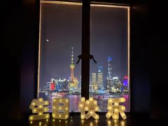 -福玺荟(外滩罗斯福店)
