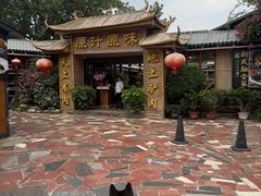 -原汁原味驴庄(长岭村店)