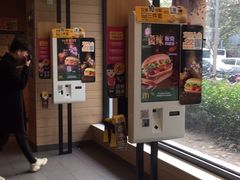-麦当劳(曲阳店)