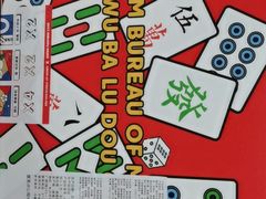 -墨茉点心局(国金街店)