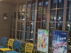 门面-汉拿山(包河万达店)