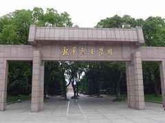 -上海市龙华烈士陵园