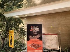 -锦绣金山人家(友谊店)