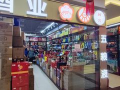 -三旗百汇商品城