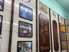 -清真蒋有记(老门东店)