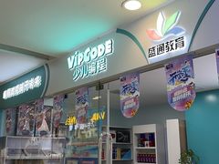 -乐博乐博少儿编程·乐高机器人编程·信息学竞赛(天虹校区)