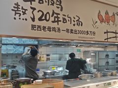 -老乡鸡(南京河西雨润大街店)