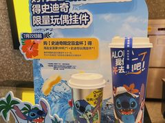 -7分甜(李沧万达店)