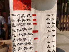 -悟饮门市景店