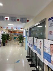 -成都军建医院·疤痕诊疗中心