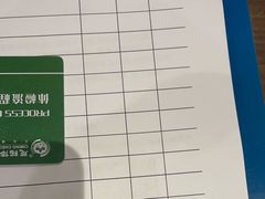 -美年大健康慈铭体检(黄浦分院)