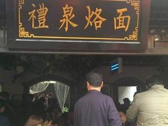 -茂陵博物馆