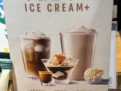 -星巴克(北京三里河东路店)