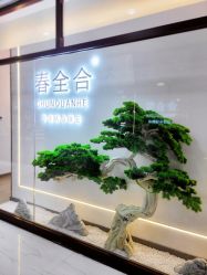 -春全合珠宝(官园珠宝城店)