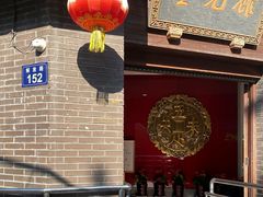 -奎元馆.百年奎元.非遗传承(西湖边的解放路店)