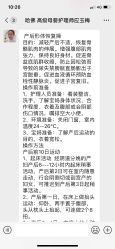 -爱月时月子会所·贝萌店