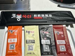 -玉善烧烤串城(长春总店)