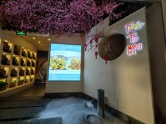 -花千醉拾季(雨花世茂店)