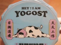 -我是酸奶君(壹方城店)