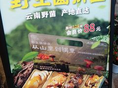 -土连锅·现熬养生汤锅(梁家巷店)
