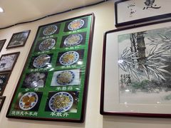 -老爆肚满五香烧牛羊肉