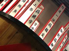 门面-爷门串串(江南西店)