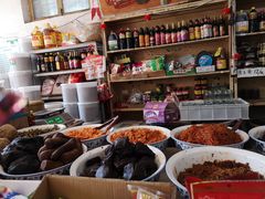 -赵府街副食店