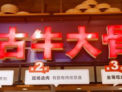 -西贝莜面村(金隅嘉品mall店)
