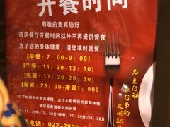 -宝丽金大酒店·洗浴中心