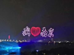 -云幽谷旅游区