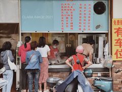 门面-广场正宗原汁薏米店