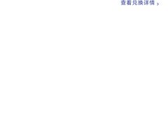 -迪卡侬(越秀公园店)