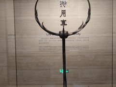 -湖北省博物馆
