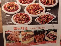 -小乾杯串店•16年沈阳烧烤(文安路店)