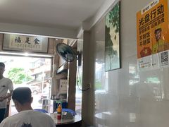 -福合埕牛肉丸(福平路店)