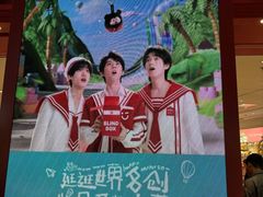 -名创优品(山东青岛华润万象城店)